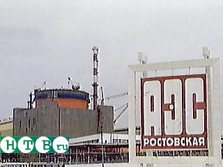 На Ростовской АЭС ФСБ проводит учения по борьбе с терроризмом