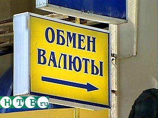 Начата массовая проверка обменных пунктов Москвы и области