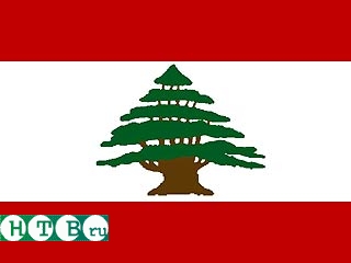 Ливан заявляет, что США имеет право наказать террористов