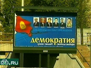 На выборах президента Киргизии уверенно лидирует Аскар Акаев