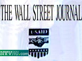 Газета "Ведомости" публикует материал The Wall Street Journal, в котором рассказывается о финансовом состоянии международного террориста Усамы бен Ладена