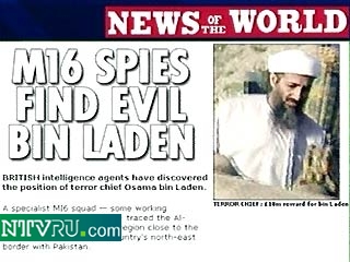 Агенты MI-6 вычислили бен Ладена