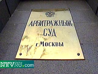 Арбитражный суд Москвы ликвидировал МНВК, владеющую каналом ТВ-6
