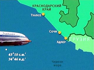 С места катастрофы Ту-154 в Черном море поднято уже 13 тел