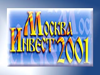 Bнвестиционный форум "Москва-Инвест 2001" пройдет в октябре в Берлине.