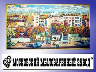 сегодня 40 человек захватили здание Московского мыловаренного завода