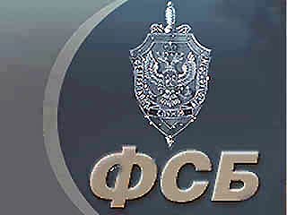 Управление Федеральной службы безопасности РФ по Чеченской Республике впервые объявило о денежном вознаграждении для того, кто окажет помощь в расследовании преступления