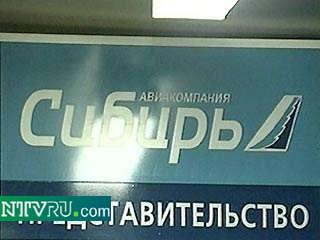 Авиакомпания "Сибирь" назвала юридические фирмы, которые будут заниматься вопросами страховых выплат родственникам погибших в авиакатастрофе ТУ-154М над Черным морем 4 октября