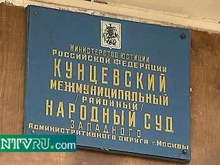 Слушания по делу Доренко начнутся сегодня в Кунцевском межмуниципальном суде Москвы