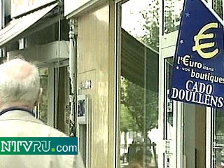 В небольшом французском городе Дюллен начался эксперимент по использованию евро, хотя до введения единой европейской валюты остается еще более двух месяцев