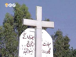 В Пакистане расстреляны 16 христиан