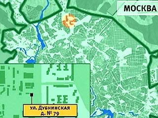 В Mоскве убиты два сотрудника милиции