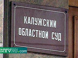 После пяти недель перерыва в Калужском областном суде возобновился процесс по делу Игоря Сутягина, обвиняемого в шпионаже