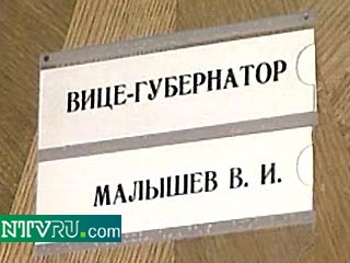 Отстранен от должности вице-губернатор Санкт-Петербурга Валерий Малышев
