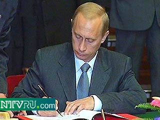 Путин подписал указ о создании финансовой разведки