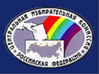 ЦИК обратился в Генпрокуратуру по поводу решения Верховного суда Якутии
