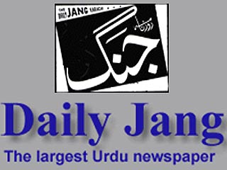 Зараженное антраксом письмо нашли в пакистанской газете