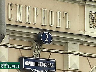 Супруга главы торгового дома "Смирнов" Елена Смирнова госпитализирована с черепно-мозговой травмой
