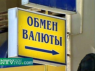 В Северном округе Москвы произошло дерзкое ограбление пункта обмена валюты