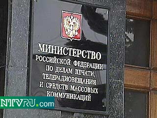 Министерство печати России потребовало от ТВ-6 закрыть или переименовать несколько программ