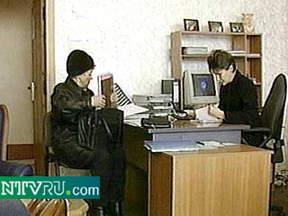 В Новосибирске введен новый вид страхования - от "почтового терроризма"