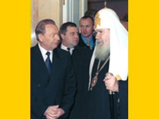 Патриарх Алексий II на встрече с президентом Словакии Рудольфом Шустером