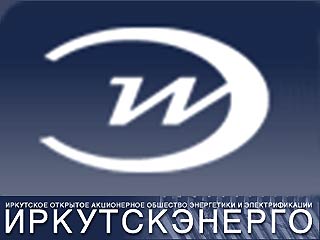  "Иркутскэнерго" разрывает отношения с ОАО "Востсибуголь"