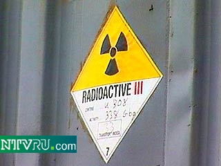 В Свердловской области преступник пытался продать контейнеры с радиоактивным веществом