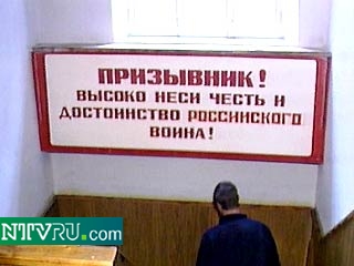 48-летнему Ивану Бечику инкриминируют несколько эпизодов незаконного освобождения от армии призывников.