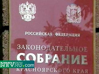 Избирательная комиссия Красноярского края сегодня зарегистрировала "Блок Анатолия Быкова"