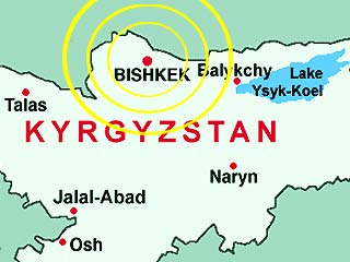 В Киргизии произошло землетрясение
