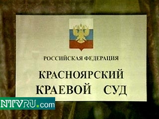 В заседании Красноярского районного суда сегодня вновь был объявлен перерыв, на этот раз по требованию защиты