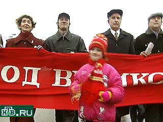 Сегодня в России празднуют День Согласия и примирения