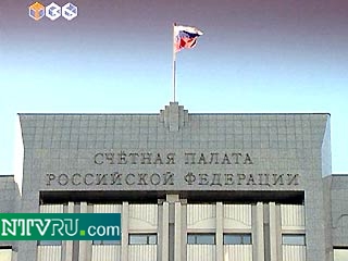 По данным Счетной палаты, в Чечне разворовано 57 миллионов рублей
