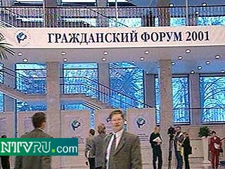 Президент России Владимир Путин побывал сегодня на открытии в Государственном Кремлевском дворце Гражданского форума