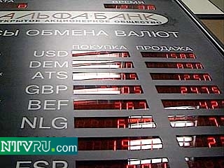 Во вторник рубль упал сразу на 11 копеек - рекорд с начала года