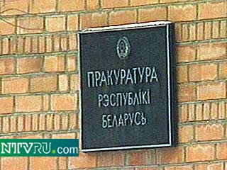 Генеральная прокуратура Белоруссии возбудила уголовное дело в отношении начальника Белорусской железной дороги Виктора Рахманько