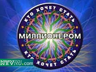Завтра в эфире телеканала ОРТ Геннадий Состровчук выиграет полмиллиона рублей