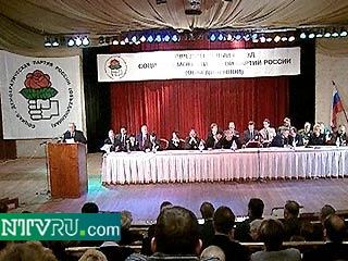 Российские социал-демократы проводят сегодня объединительный съезд