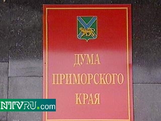 Депутаты думы Владивостока подают в суд на мэра