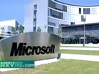 Microsoft представляет "дом будущего", разработкой которого будет заниматься подразделение eHome