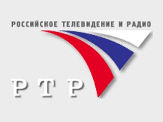 25 ноября на РТР был показан репортаж о коррупции, контрабанде и торговле оружием, которым промышляют в Приднестровье