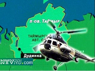 В таймырской тундре найден пропавший вертолет Ми-2. Вертолет обнаружил экипаж Ми-8, который сегодня утром вылетел на поиски