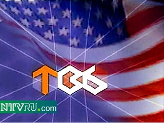 Официальный представитель посольства США в Москве заявил в интервью "Коммерсанту": "Мы призываем российские власти не лишать ТВ-6 лицензии на вещание"