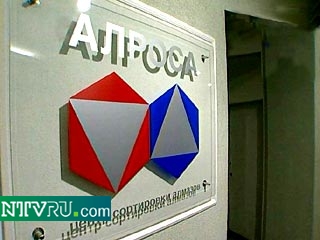 Вчера "АЛРОСА" в целом одобрила проект нового соглашения по экспорту алмазов