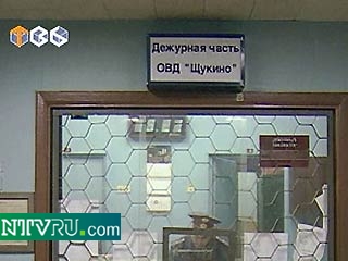 Сотрудниками столичного ОВД "Щукино" задержана мошенница
