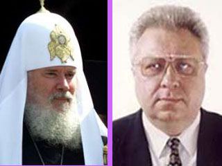 Патриарх Алексий II и спикер парламента Армении Армен Хачатрян
