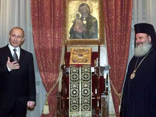 Президент РФ Владимир Путин и глава Элладской Православной Церкви Архиепископ Христодул