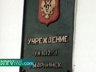 Клуб веселых и находчивых организовали осужденные колоний Кемеровской области при учредительной поддержке руководства ГУИН