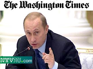 Washington Times: Путин не уступит американцам Иран